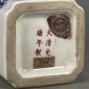 古董古玩瓷器用品老货收藏臻品海外回流粉彩安居乐业图纹四方笔筒