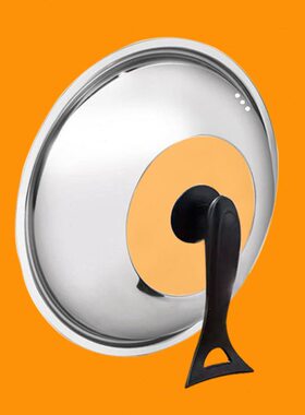 锅盖家用24/26/28/30/32/34cm炒锅盖子汤锅煎锅蒸锅通用可立把手