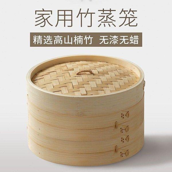 家用竹制蒸笼商用小笼包点心蒸屉蒸架蒸馒头竹笼屉竹编蒸米饭厂家,厨房/烹饪用具,蒸格/蒸片/蒸架,淘宝优惠券,粉丝福利购,淘宝优惠卷
