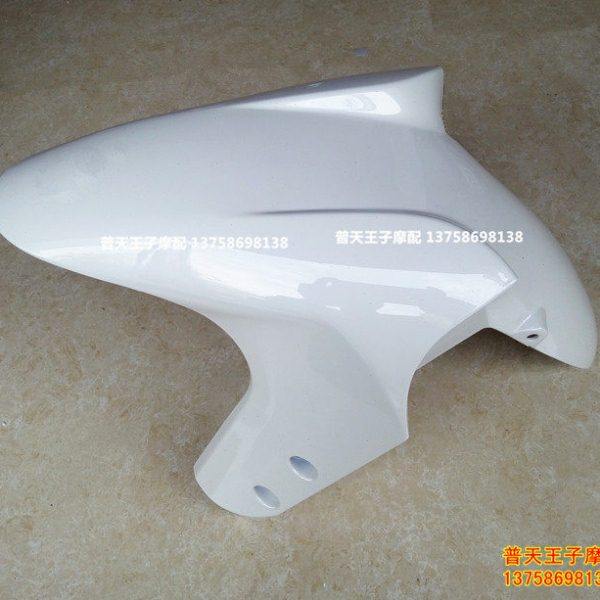 小黄龙 BJ250-15/15A前挡泥板 前泥板 前轮小泥板 挡水板 挡泥瓦