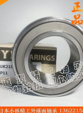 进口外球面轴承UC215 UC216 UC217 UC218 UC220