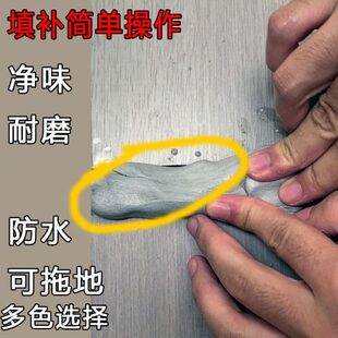 木地板大缝隙填补条家用实木地板缝墙缝填充神器墙面缝隙填补胶条