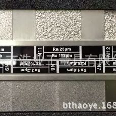 英仕车平面粗糙度对比样块光洁度样板Ra0.4-50umISR-CS319