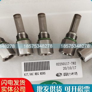 寿力回油管路过滤器02250117-782保养包Sullair空压机过滤网 配件