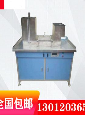 YT070C型纵向导水率试验仪