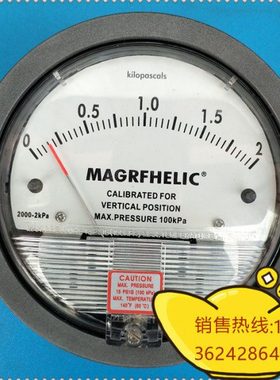 TE2000型0~2KPA压差表 差压表 微压力表 压差计 气压计 差压表