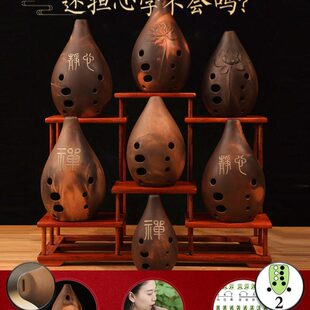 踏古十孔满口埙初学者自学入门陶埙专业演奏级古埙民族吹奏乐器勋