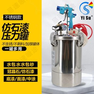 易速电池划线机道路标线喷涂机公路马路停车位画线神器油漆划线车