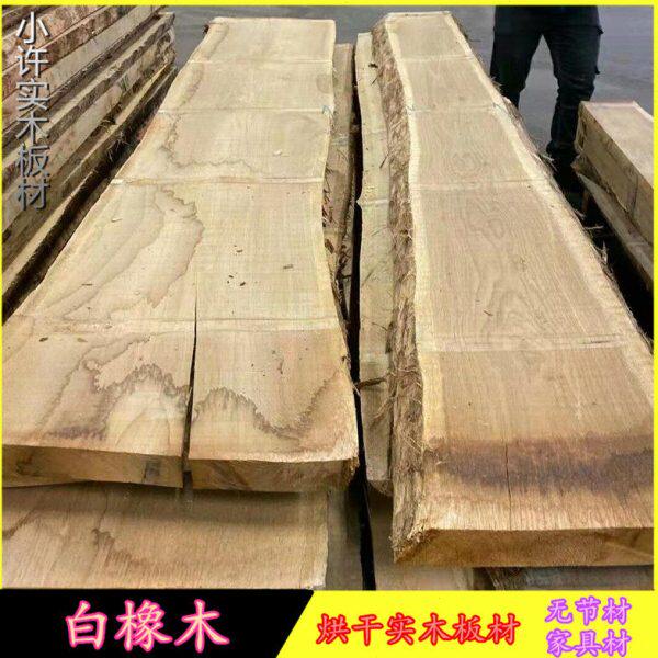 欧洲白橡木大板A级现货 25mm厚度 耐磨 法国白橡原木直拼抗压耐磨