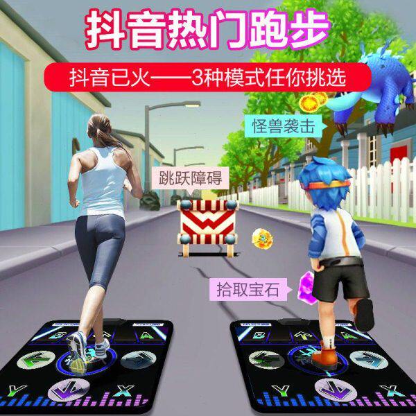 投影仪用高清跳舞毯无线双人单人体感游戏机家用电视游戏机跳步机