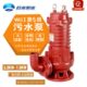 巨龙污水泵三相电国标大功率潜水泵380V地下室工地用排污泵包物流