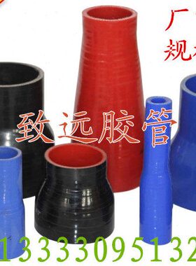 大转小变径直通硅胶管内径63变70/75/80/90/100mm改装接口接头