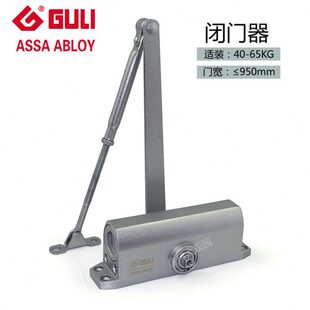 固力1203闭门器不定位/定位 门宽《950mm 承重40-65kg