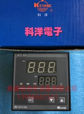 keyang科洋XMTD-8000温控仪 XMTD-B8431/8131/8031/8331 温控器
