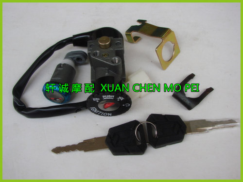 风采QJ110-10C/风度QJ110-10D套锁N 电门锁 电源锁(二锁)