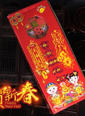 虎年春节装饰品炮竹彩灯新d音乐le年电炮鞭子串灯仿真挂件开业迁