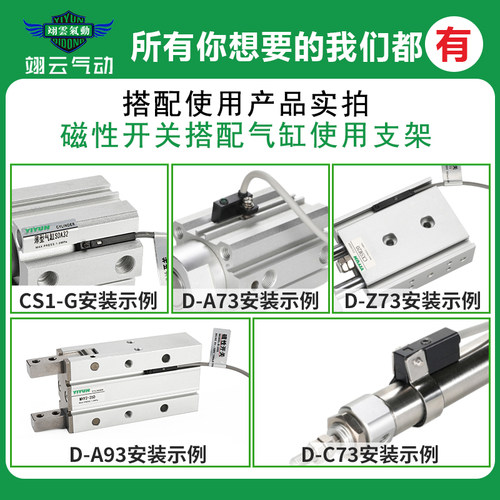 翊云磁性开关9-Y5DBL/DL D-Y7PL D-Y7BW A-Y69AL D-Y59B D-Y7BWV