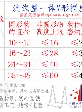 摆铁简形师艺盘子架V约一体创意相框架子牌匾摆设摆台装饰托底座