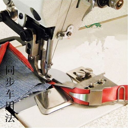 大散Y边124平车包U拉筒 对折单折边龙头 宇口包边器 缝纫机配件