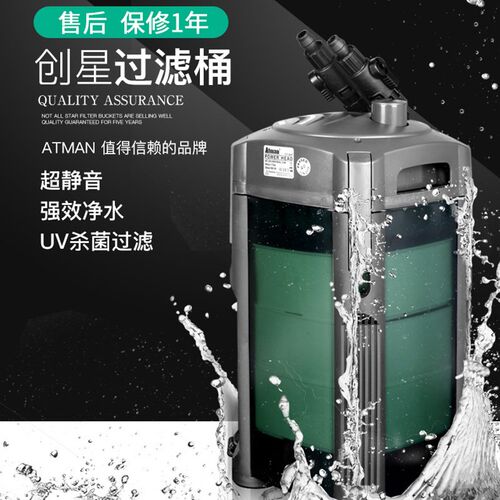缸外E置F过滤桶CF1200水族箱鱼缸过滤器设备缸DF前置静音净水