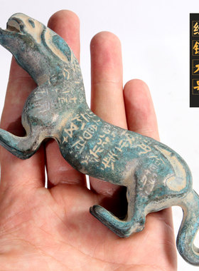 古董古陵收藏铜器秦虎符兵符信物玩阳虎符国宝档案手把件镇纸镇尺