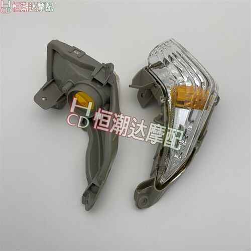 小BK GSR400前GSR600 06-12年摩向车 后转向灯方托灯壳灯罩