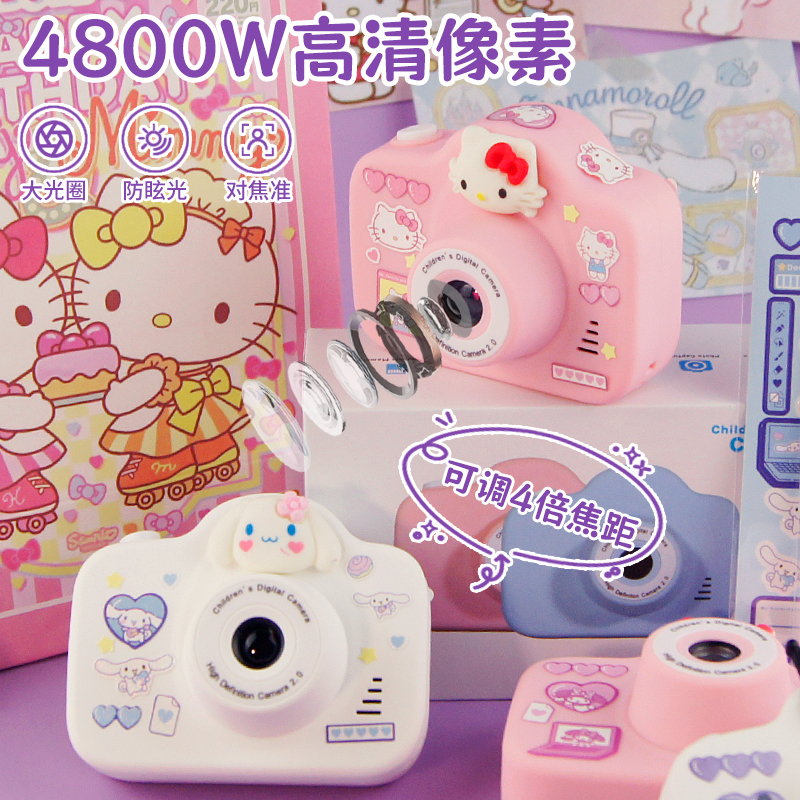 儿童相机玩具可充电高清可拍照数码照相机男女孩单反宝宝生日礼物