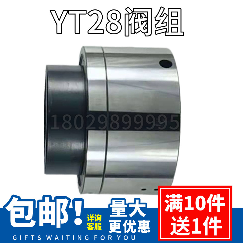 天水YT28凿岩机配件阀组活塞28风钻配件钎卡注水阀28钻机配件包邮