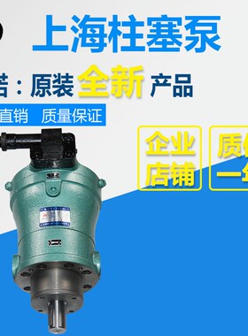 10PCY 16PCY 25PCY 32PCY 40PCY 108PCY 400PCY14-1B/轴向柱塞泵