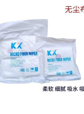 工厂供应无尘布KX-3009无尘布6*6寸屏幕工业擦拭布手机喷头无尘车