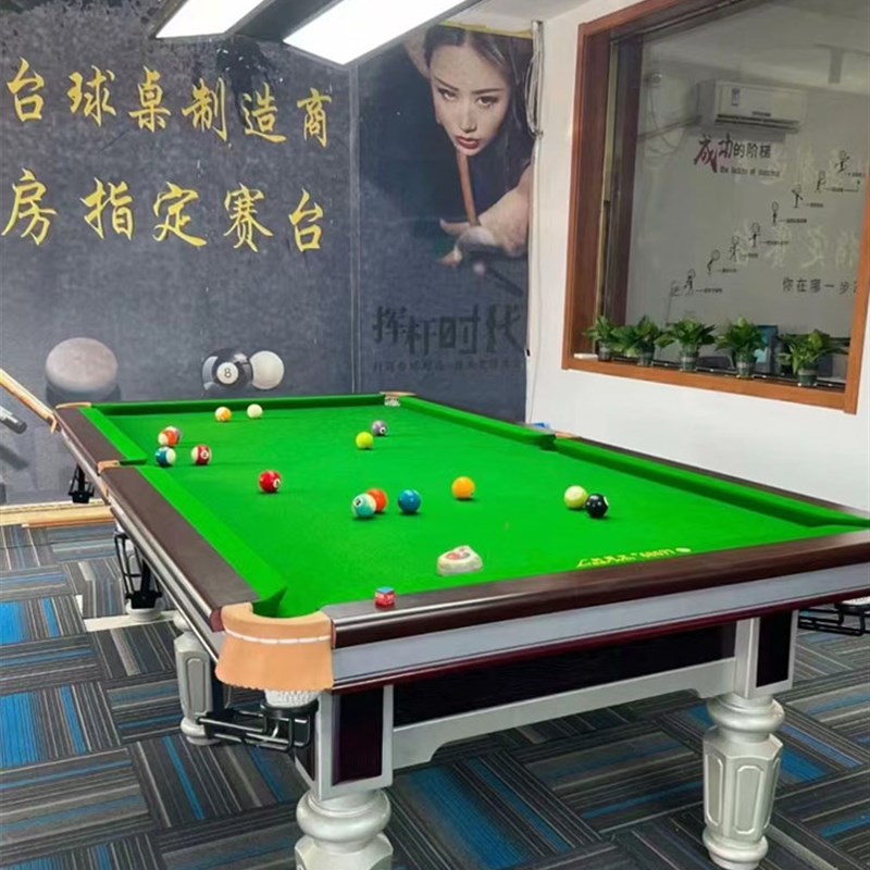 乔款台球桌标准型家用球房专用中式黑八球桌案子钢库青石板台球桌