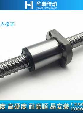 滚珠丝杆螺母套装SFS02520 2525 3205 3210 3220 3232 4040 5050