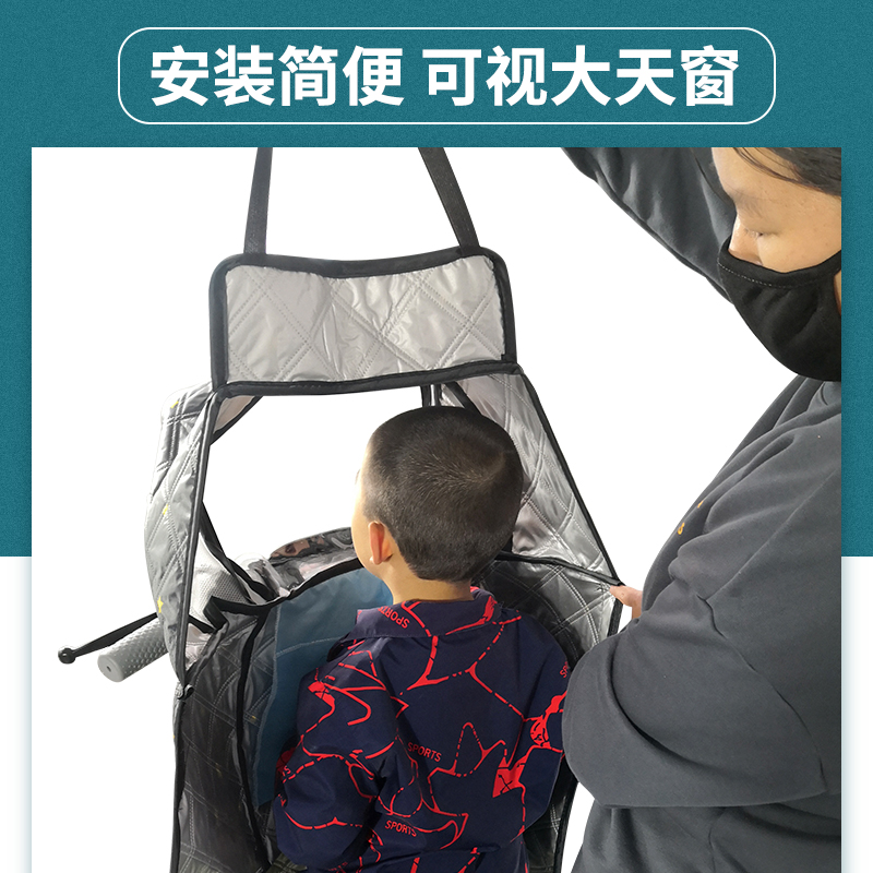 儿童亲子夏季电动车挡风被九号雅迪小牛前置座椅开叉遮阳罩防水薄