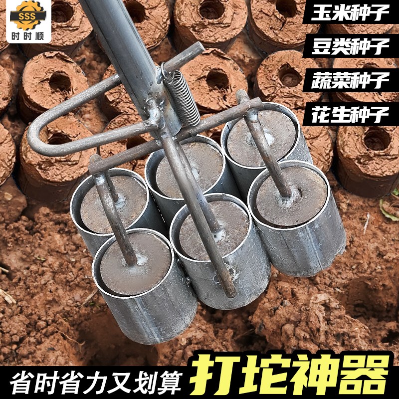 新款种植玉米神器多功能包谷播种机打营养坨育苗肥球农业专用工具
