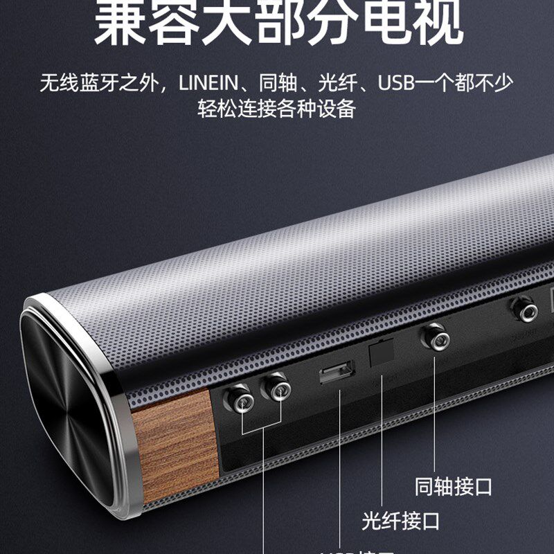 山水91A长条形客厅回音壁挂电视音响投影家庭影院低音炮蓝牙音箱