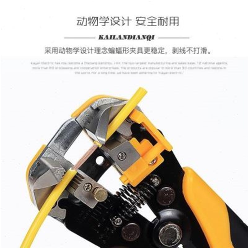 厂促压线剪线钳多功能电工剥线钳全自动扒皮拔线钳子拨线钳剥皮品