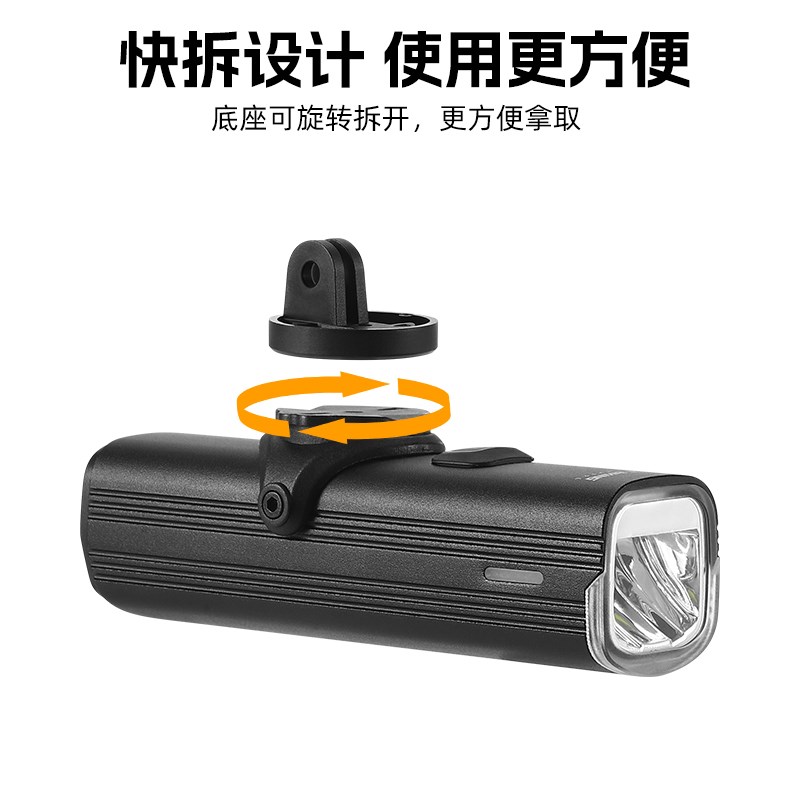 西骑者吊装前灯自行车灯码表一体强光手电筒公路车山地车骑行套装