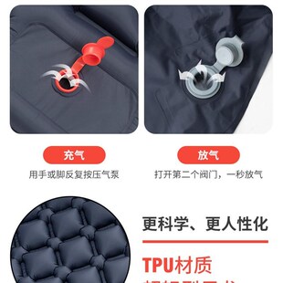 PACOONE自动充气床垫户外露营帐篷睡垫加厚便捷式气垫单人防潮垫