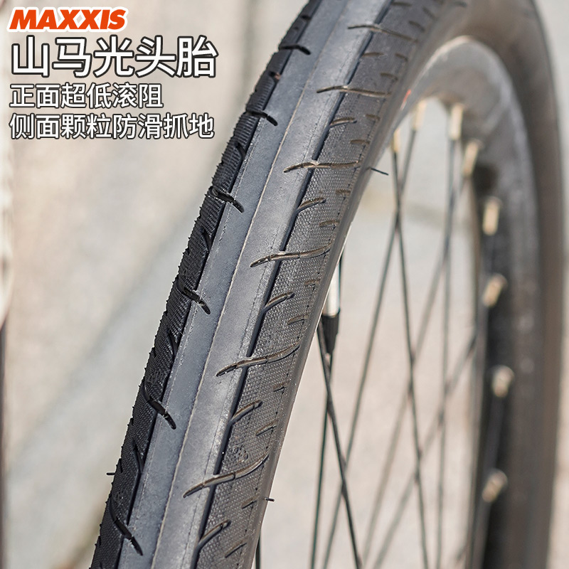 MAXXIS玛吉斯半光头胎20寸451山地700c公路275山马26自行车内外胎