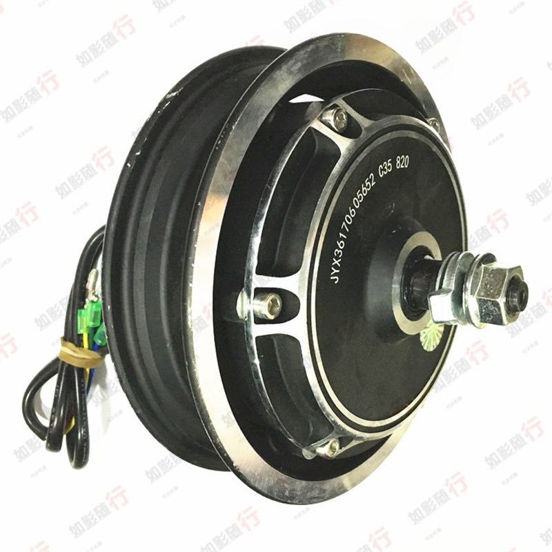 8寸10寸折叠电动滑板车36伏无刷电机前后轮毂轴承配件