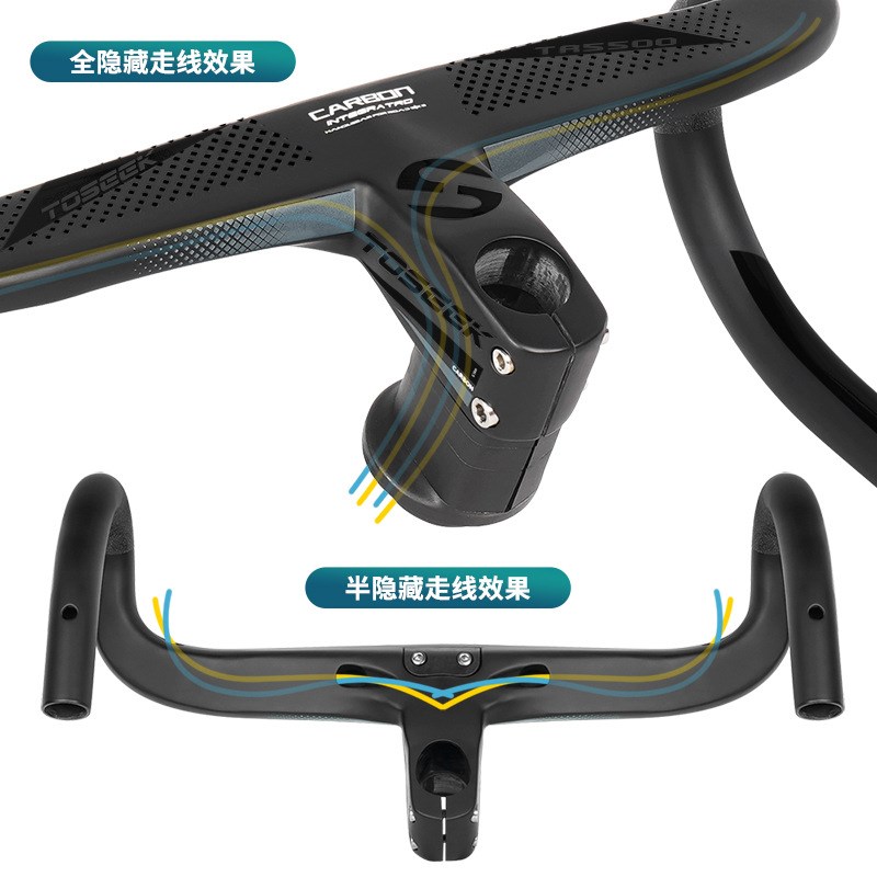 全隐藏新款高端TR5500一体弯把自行车碳纤维一体把公路车车把碳把