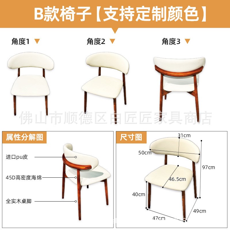 实木餐椅家用有靠背白蜡木餐桌椅子餐厅酒店实木椅子北欧原木凳子