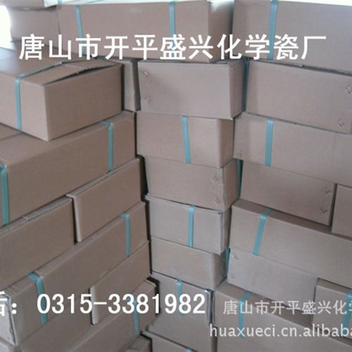 供应PT型 24*24mm碳硫分析坩埚