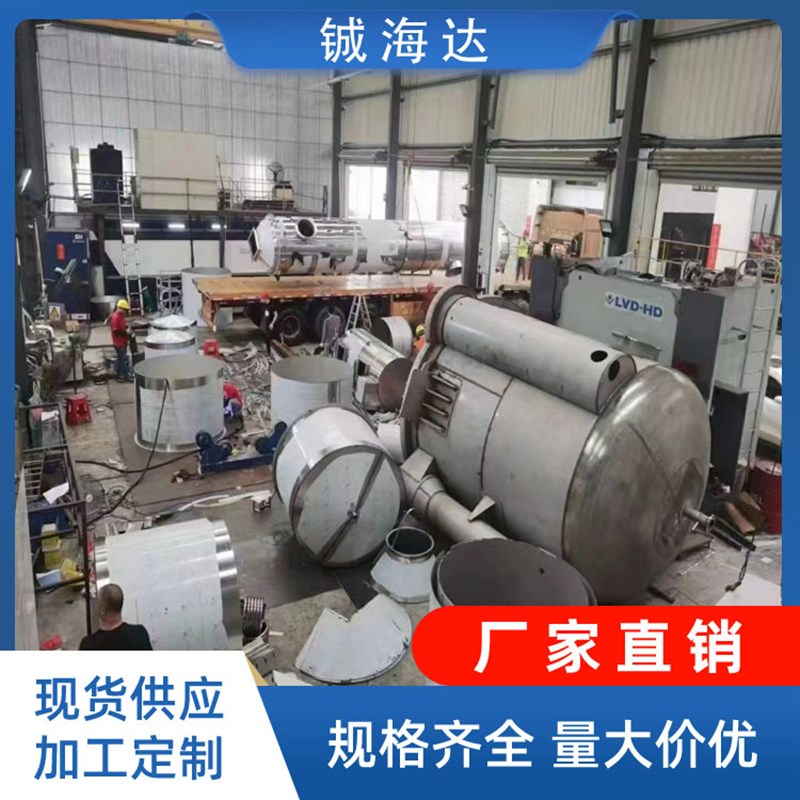 不锈钢焊接制品压力容器卷圆水箱焊接机械外壳柜体来图焊接加工