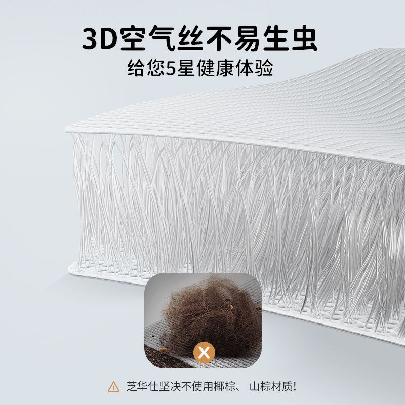 弹簧乳胶床垫护脊软硬两用1.8m席梦思代棕垫1.5m硬垫子d026