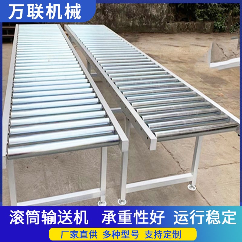 动力滚筒输送机不锈钢托辊送料架传送带无动力快递分拣卸货输送线