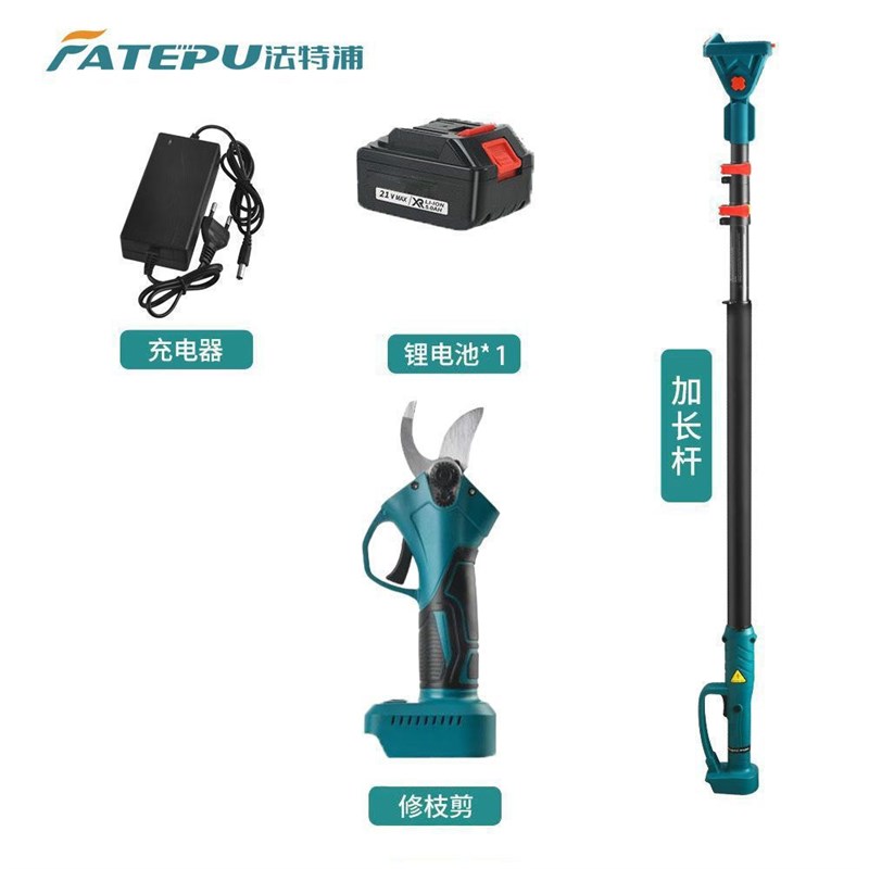 高空修枝锯树子伸缩杆电动高枝锯剪刀高枝杆充电式户外园林