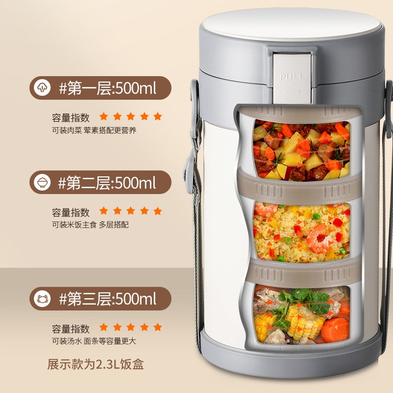 不锈钢保温饭盒便携24小时上班族多层冬天便当大容量超长保温饭桶