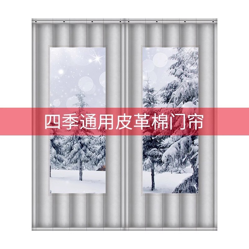 冬季防风挡风棉门帘商场商用保温门帘子防寒隔断帘加厚冬季棉门帘