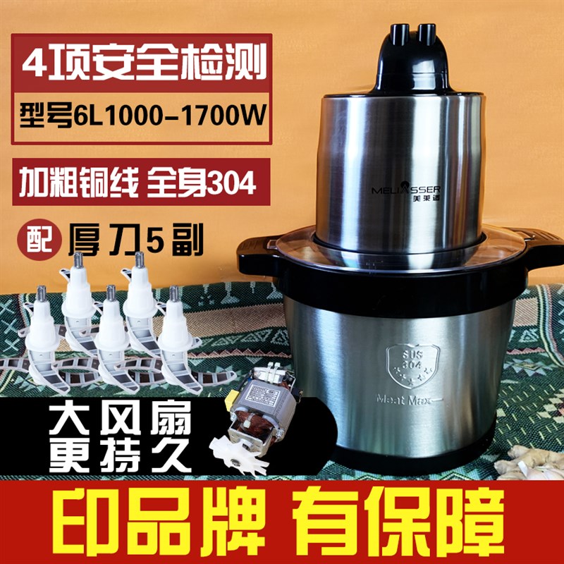 2024新款6升10升大功率绞肉机商用家用大容量5升搅拌机料理机绞菜